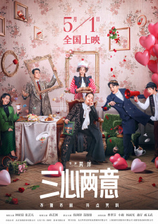 狼人伊人干