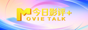 天堂影视av